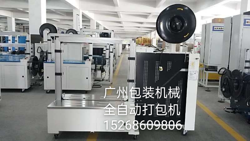 全自动打包机广涛印刷机械厂家直销现货质量保障详情1