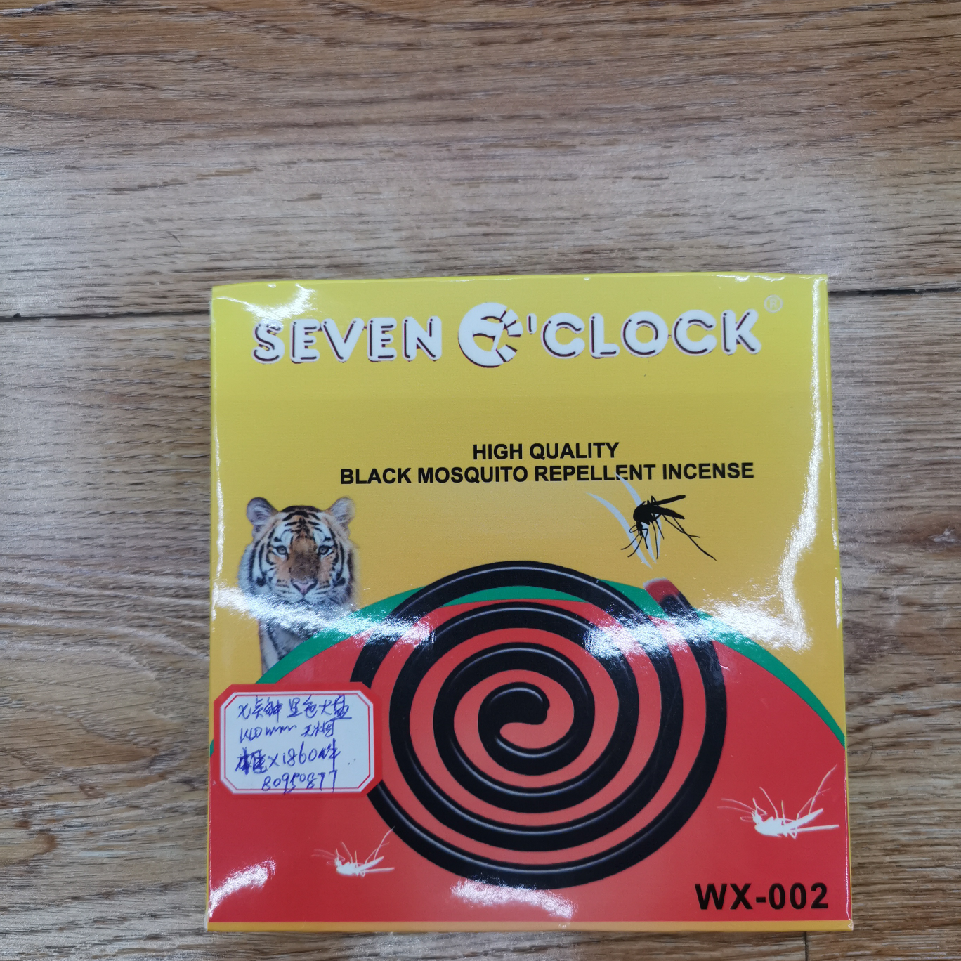 SEVEN CLOCK黑大盘蚊香