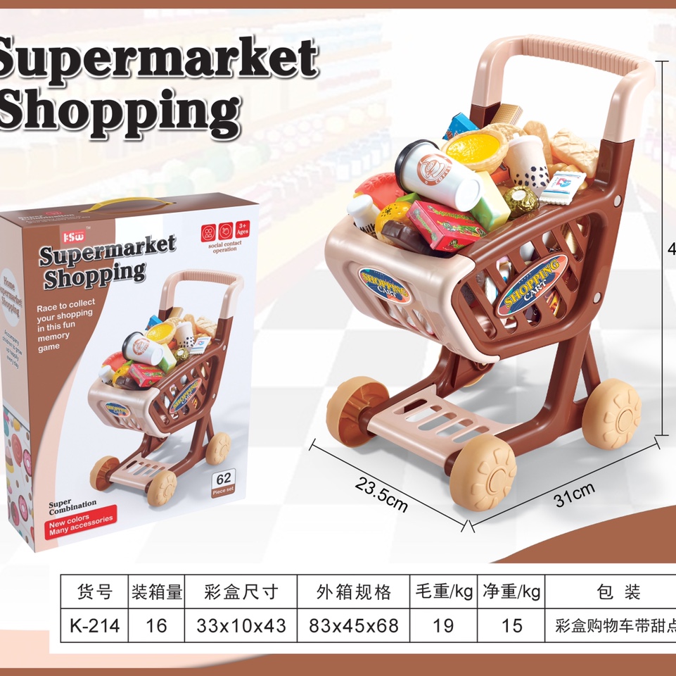 超市购物车玩具