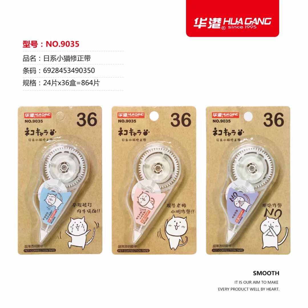Correction tape 9035