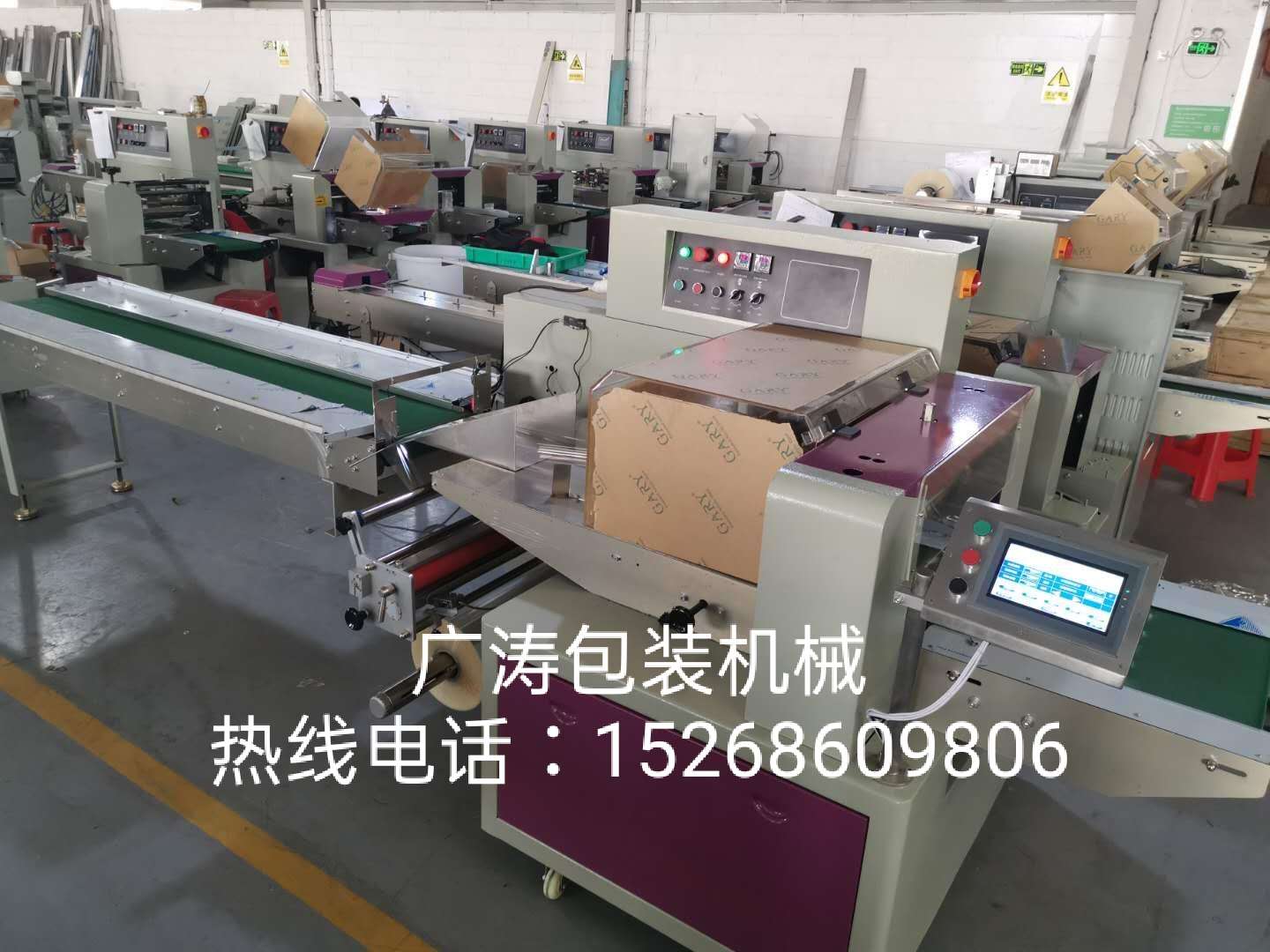 新款智能伺服包装机广涛机械诚信经营实用高效详情1