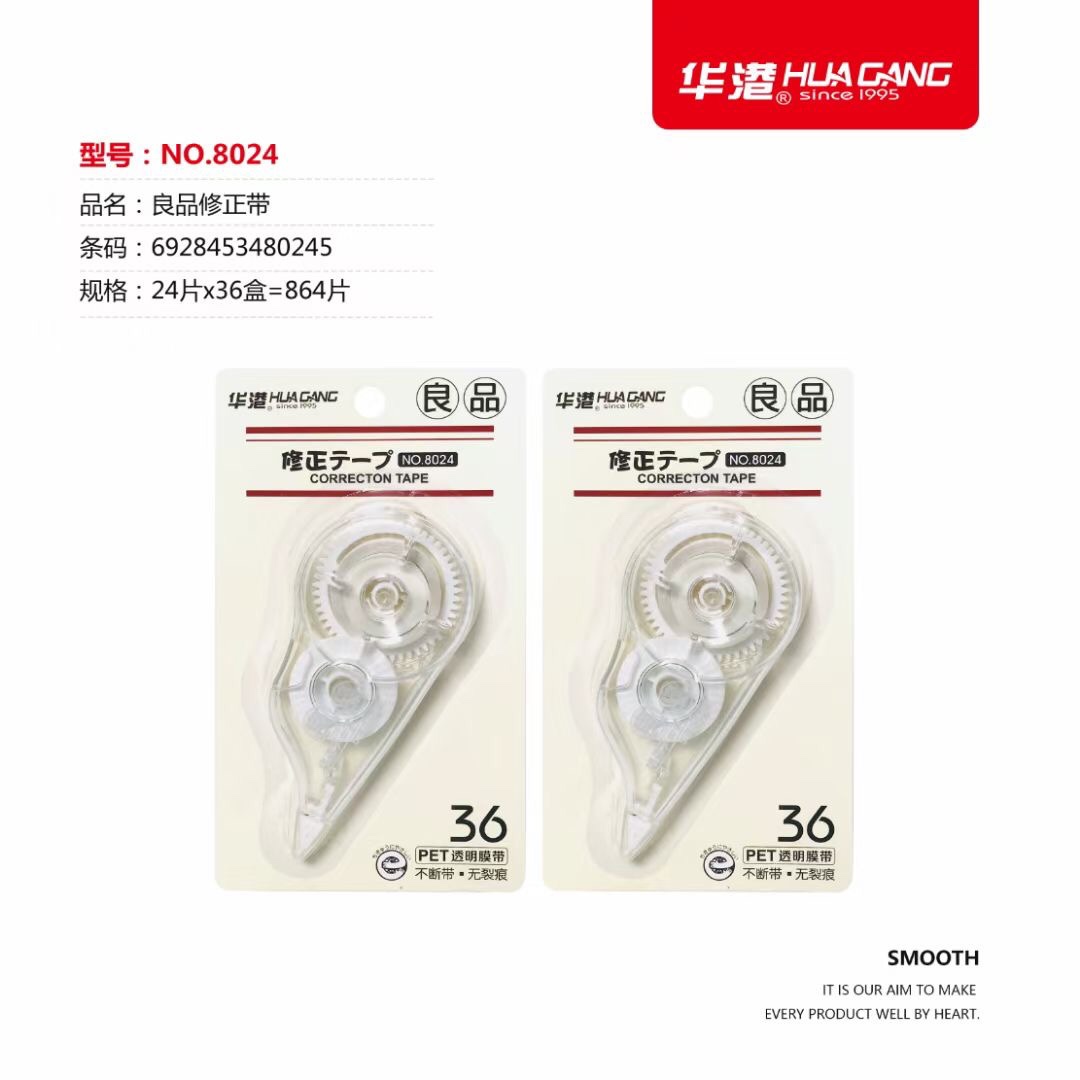 Correction tape 8024