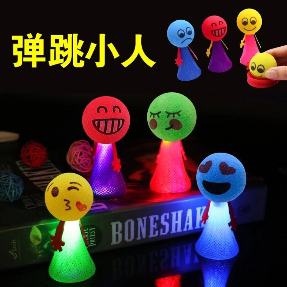 弹跳玩具小人儿灯光1