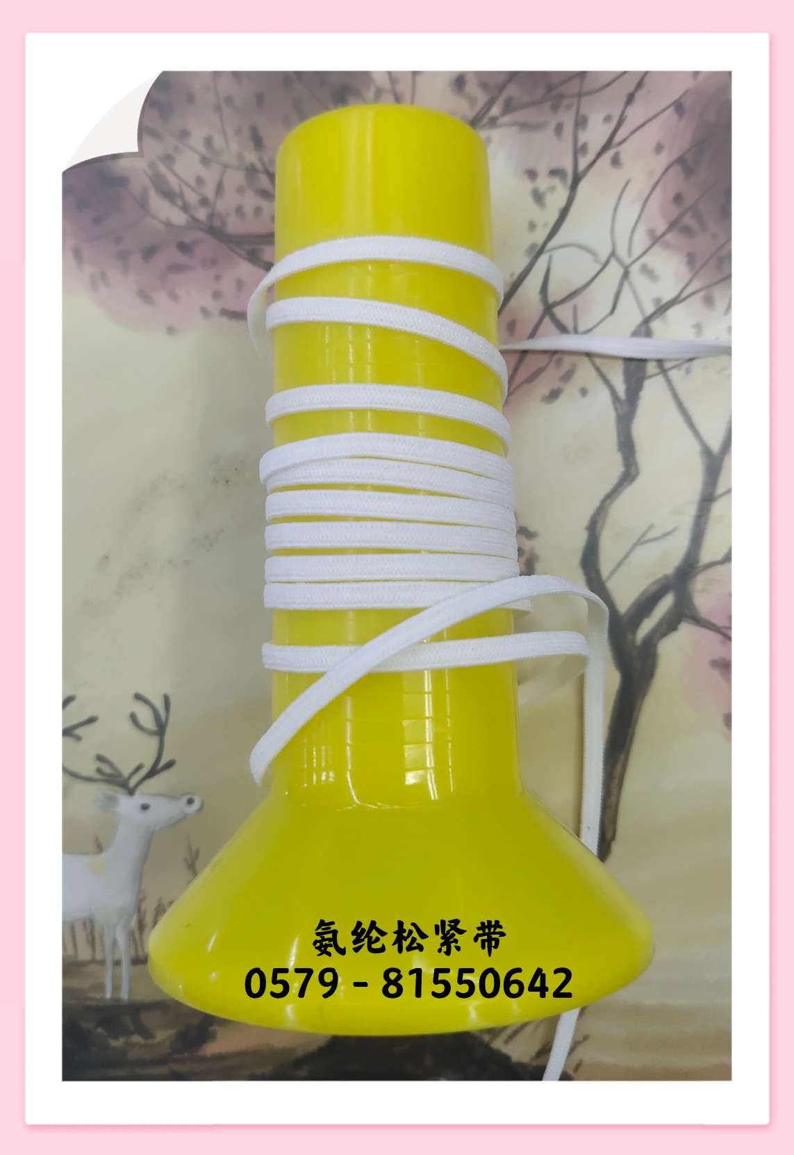 3Mm Knit Elastic, Also Known As Baby Elastic details Picture