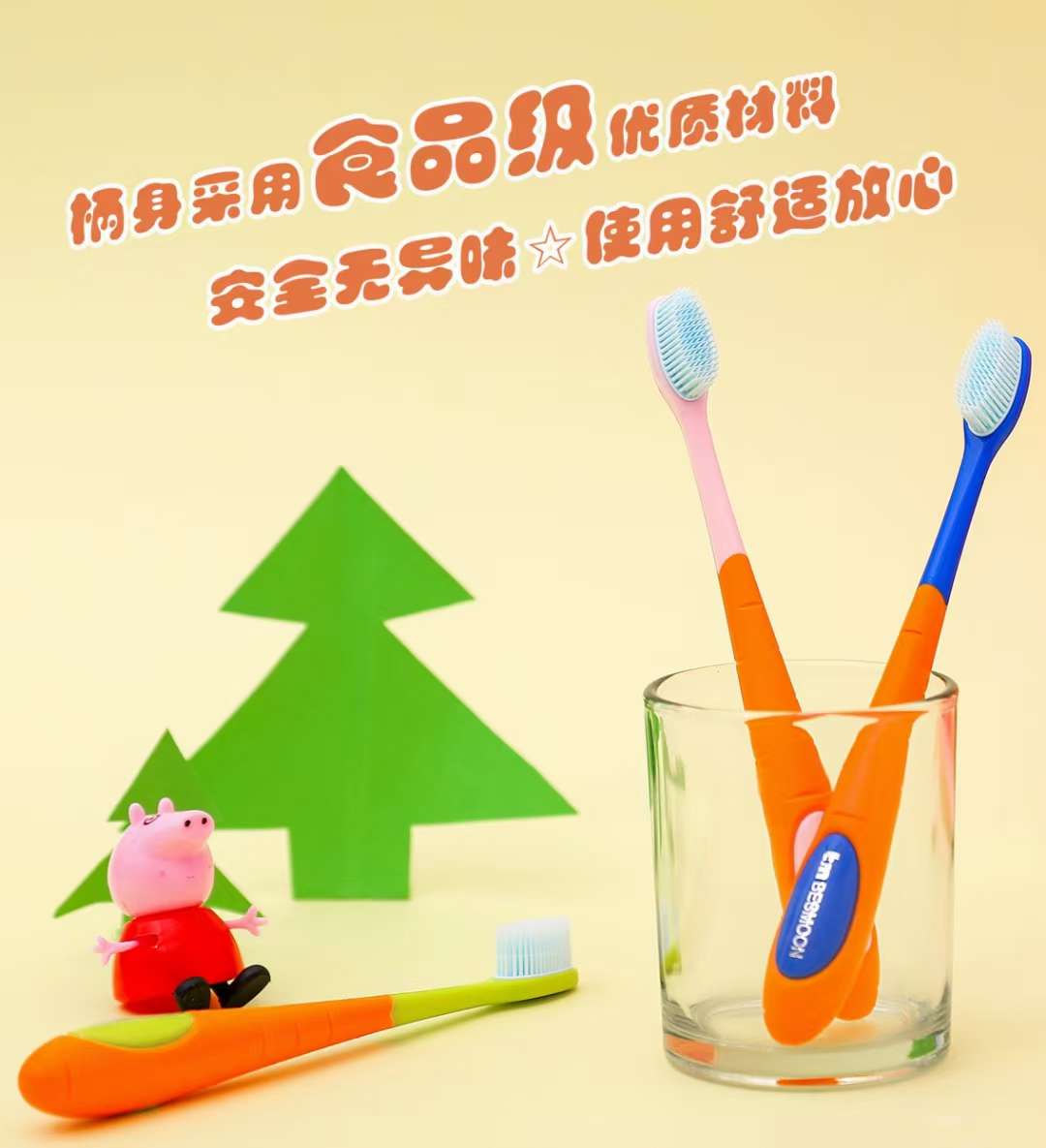 Bm A 517 Angel Kiss Nano Q-Cartridge Toothbrush For Kids Specification drawing