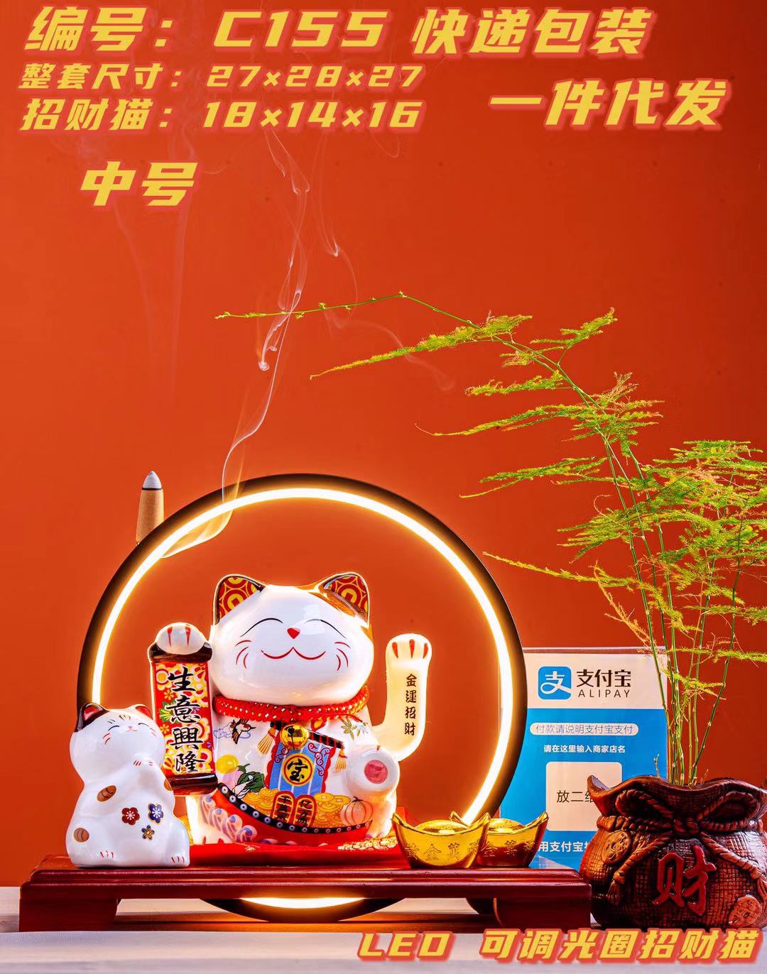 创意摆件开业送礼摇手猫c155产品图