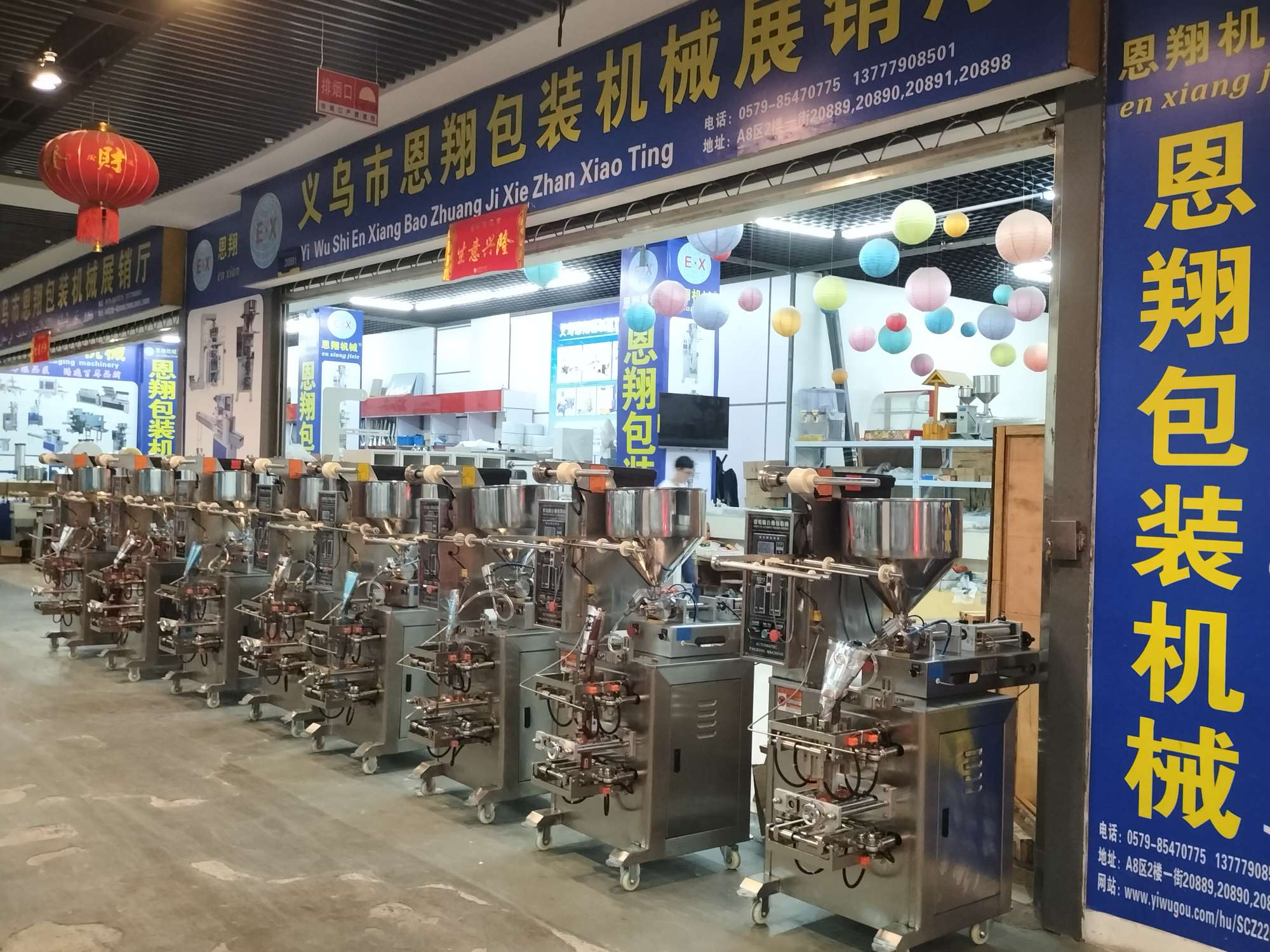Fully automatic four-side sealed liquid packaging machine details Picture