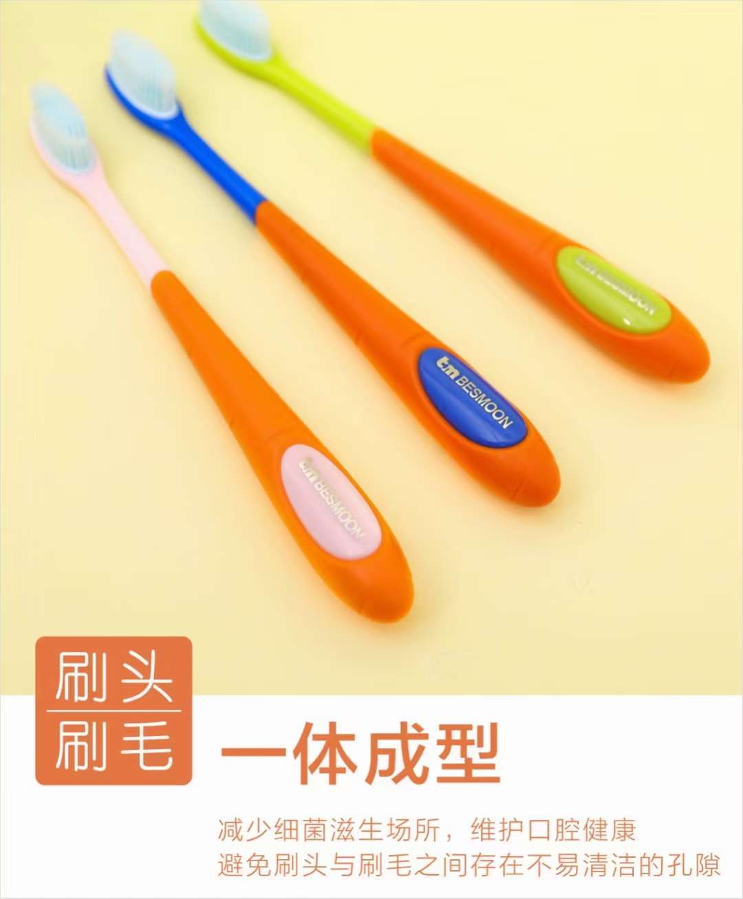 Bm A 517 Angel Kiss Nano Q-Cartridge Toothbrush For Kids Application Scenario