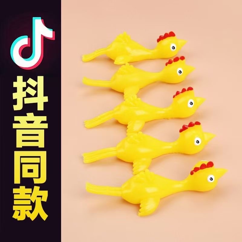 Novel Douyin stress-relieving street stall best-selling prank toys: Soft rubber catapult chicken, catapult chick, Little yellow chicken, finger slingshot detail image 3