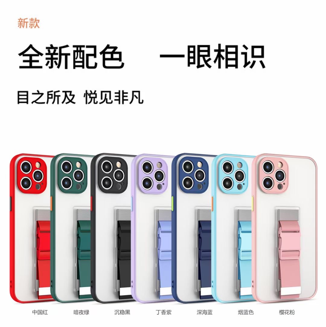 绑带手机壳