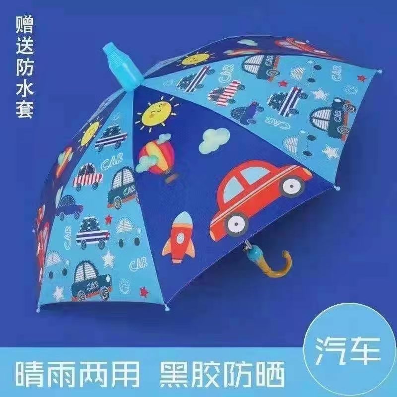 厂家新款学生男女儿童卡通可爱雨伞长柄遮阳伞可定制广告 55公分防水套童伞详情图5