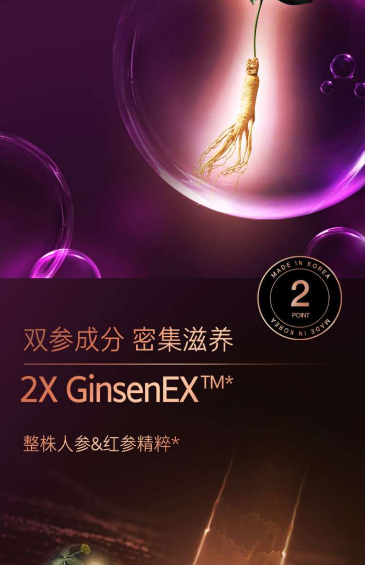 Purple Lyu shampoo with ginseng and ginger softens and improves dry and oily scalps that are frizzy detail image 7