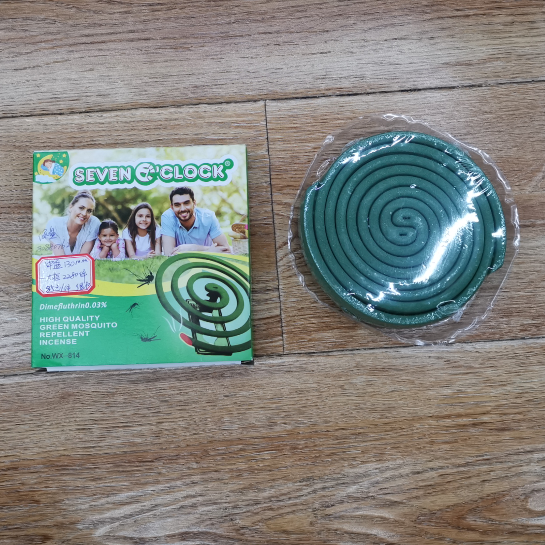 7点钟绿蚊香