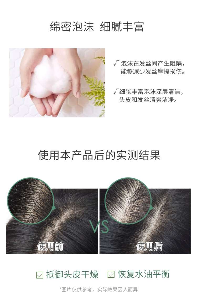 资生堂洗发水芳氛头皮护理补水保湿洗发露无硅油500ml详情8