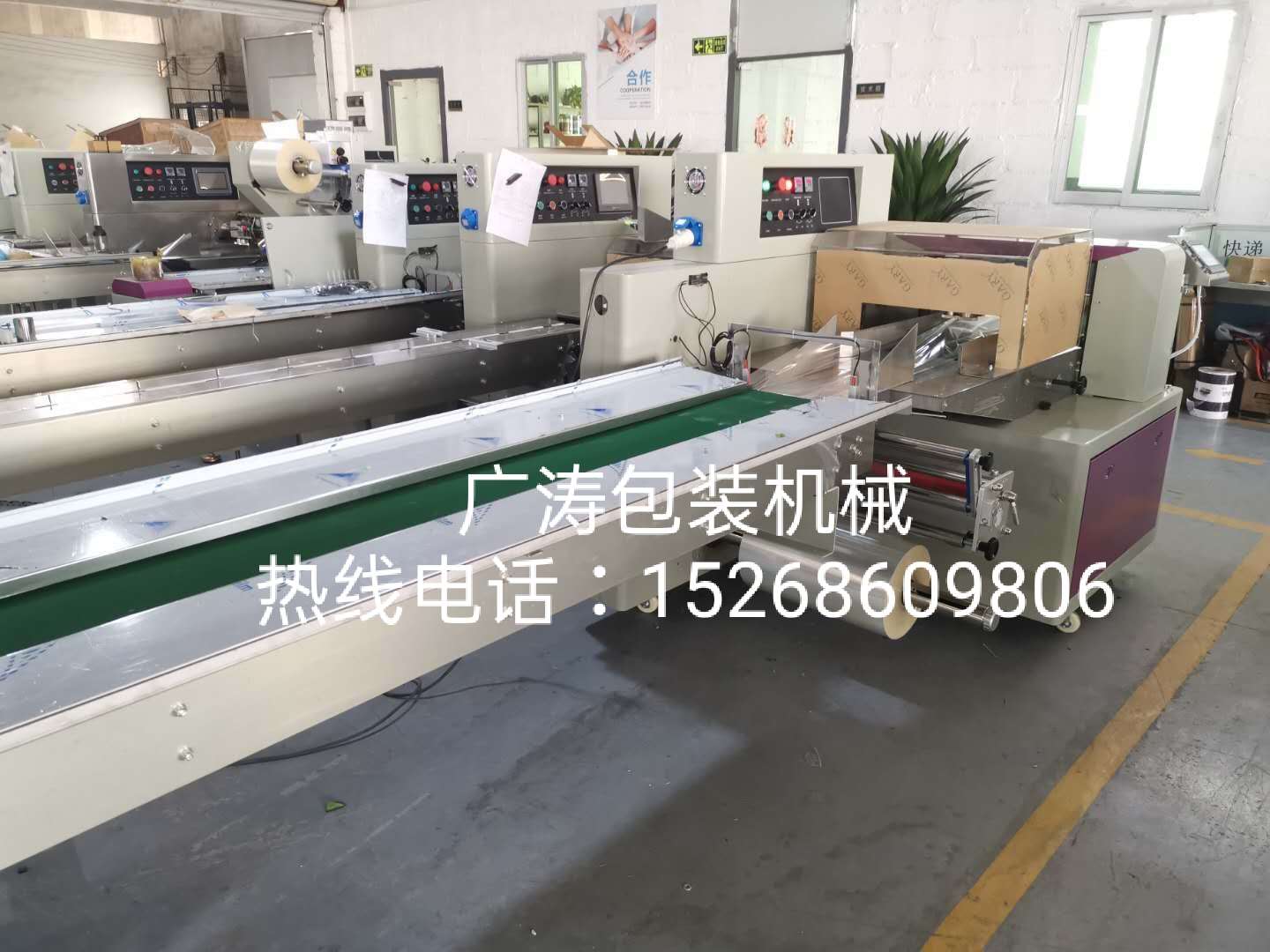 新款智能伺服包装机广涛机械诚信经营实用高效详情2