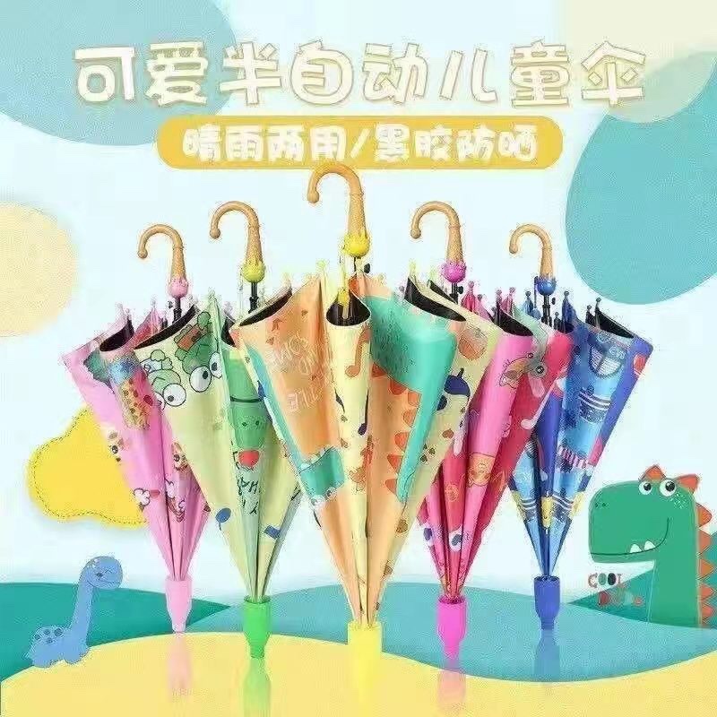 厂家新款学生男女儿童卡通可爱雨伞长柄遮阳伞可定制广告 55公分防水套童伞