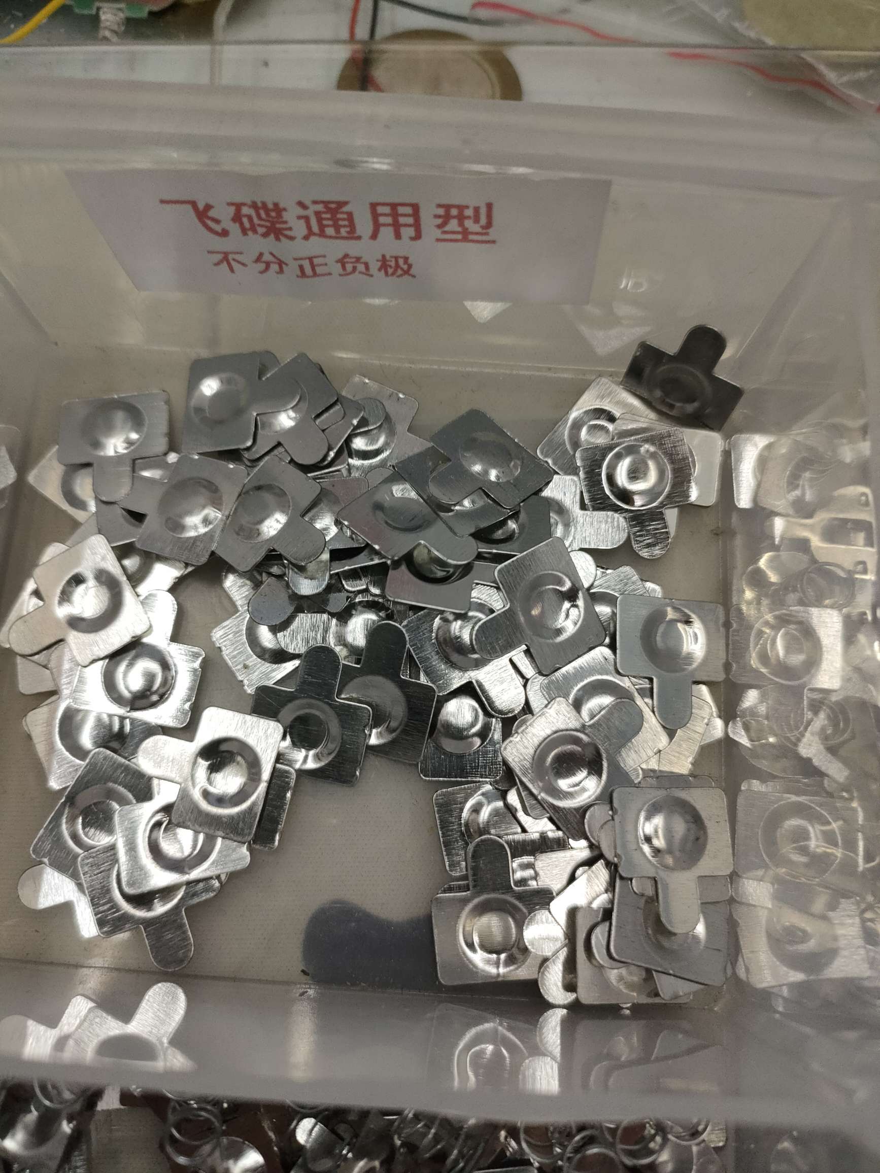 通用二极管实物图