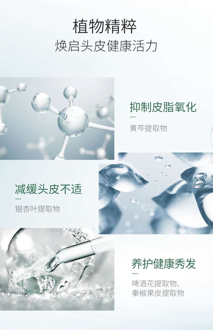 资生堂洗发水芳氛头皮护理补水保湿洗发露无硅油500ml详情7
