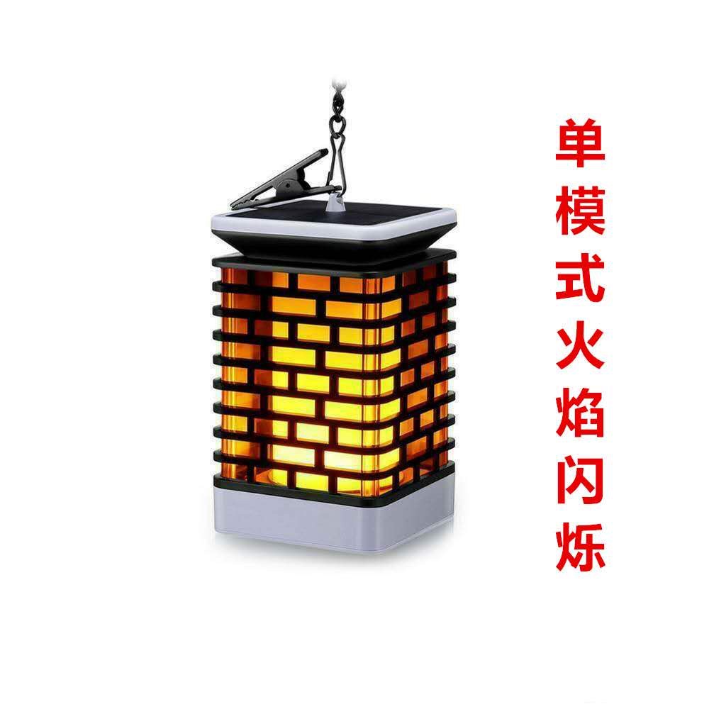 火焰灯
