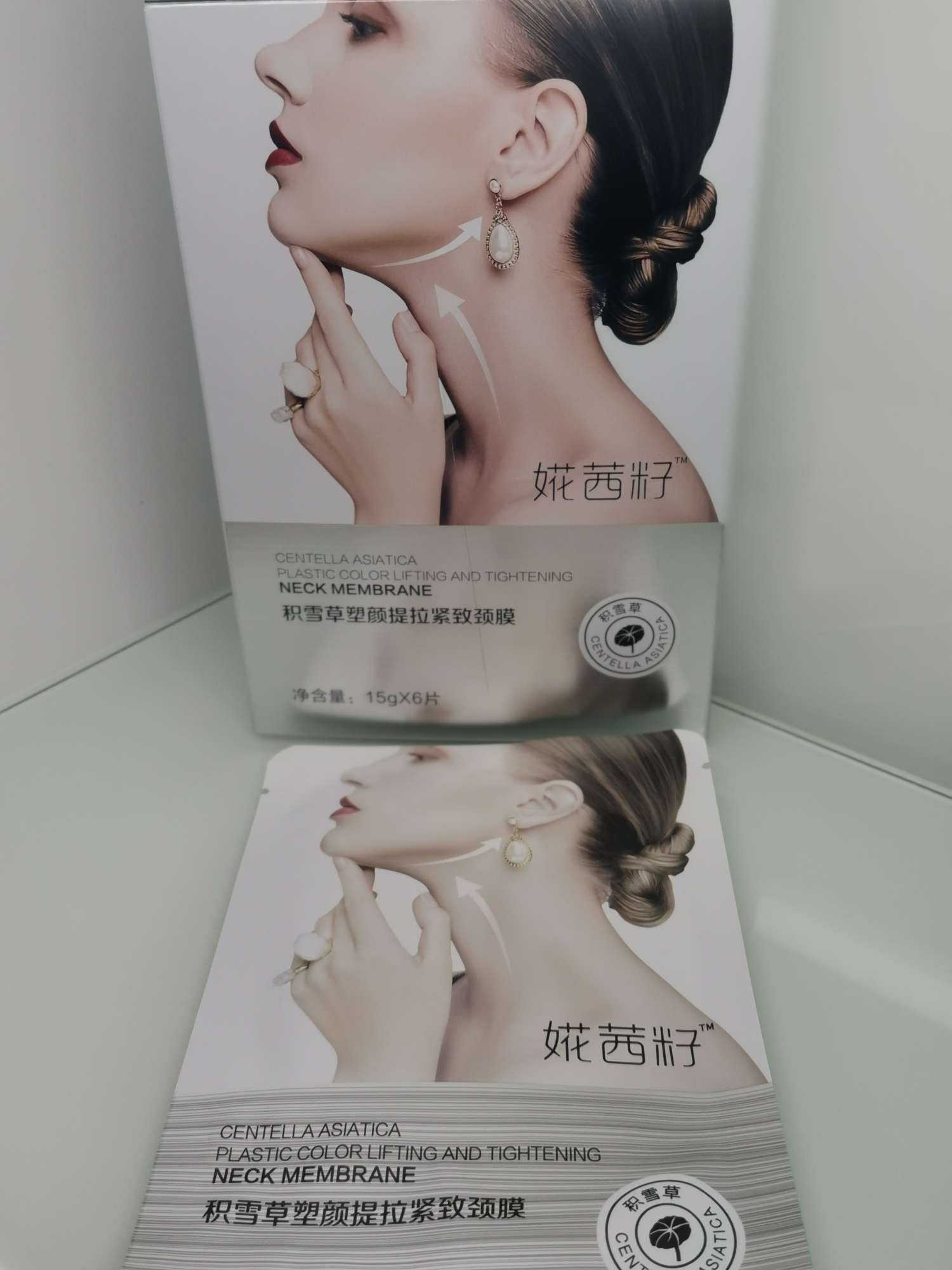 婲茜籽积雪草塑颜提拉紧致颈膜水润柔滑补水保湿详情图1