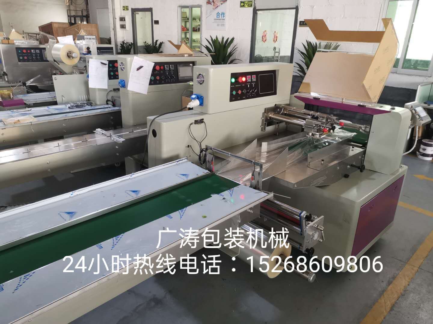 新款智能伺服包装机广涛机械诚信经营实用高效详情6