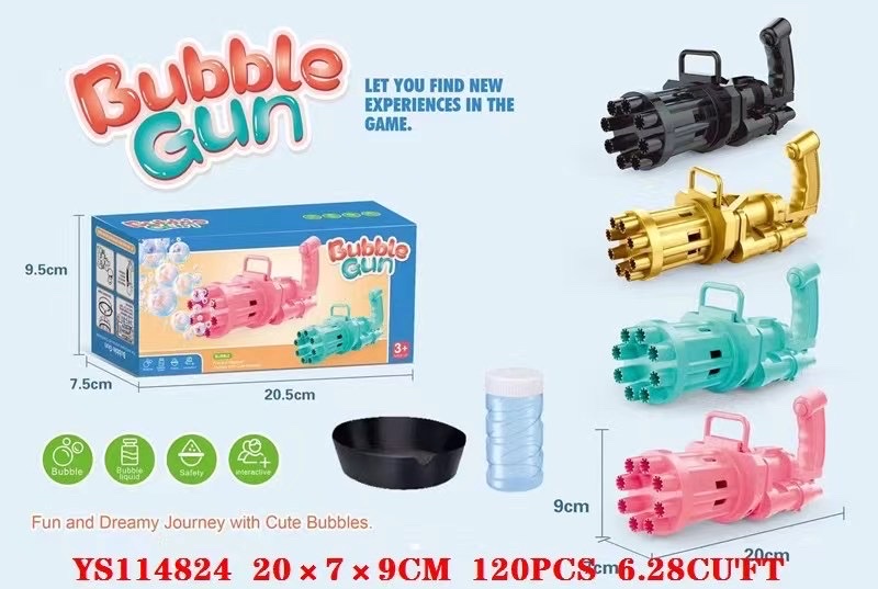 加特林泡泡产品图