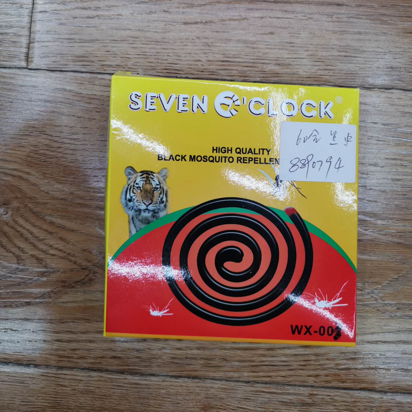 SEVEN CLOCK黑中盘蚊香