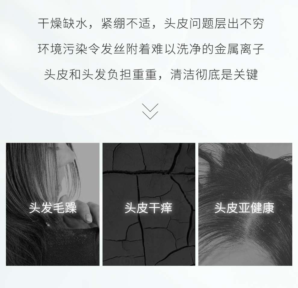 资生堂洗发水芳氛头皮护理补水保湿洗发露无硅油500ml详情3