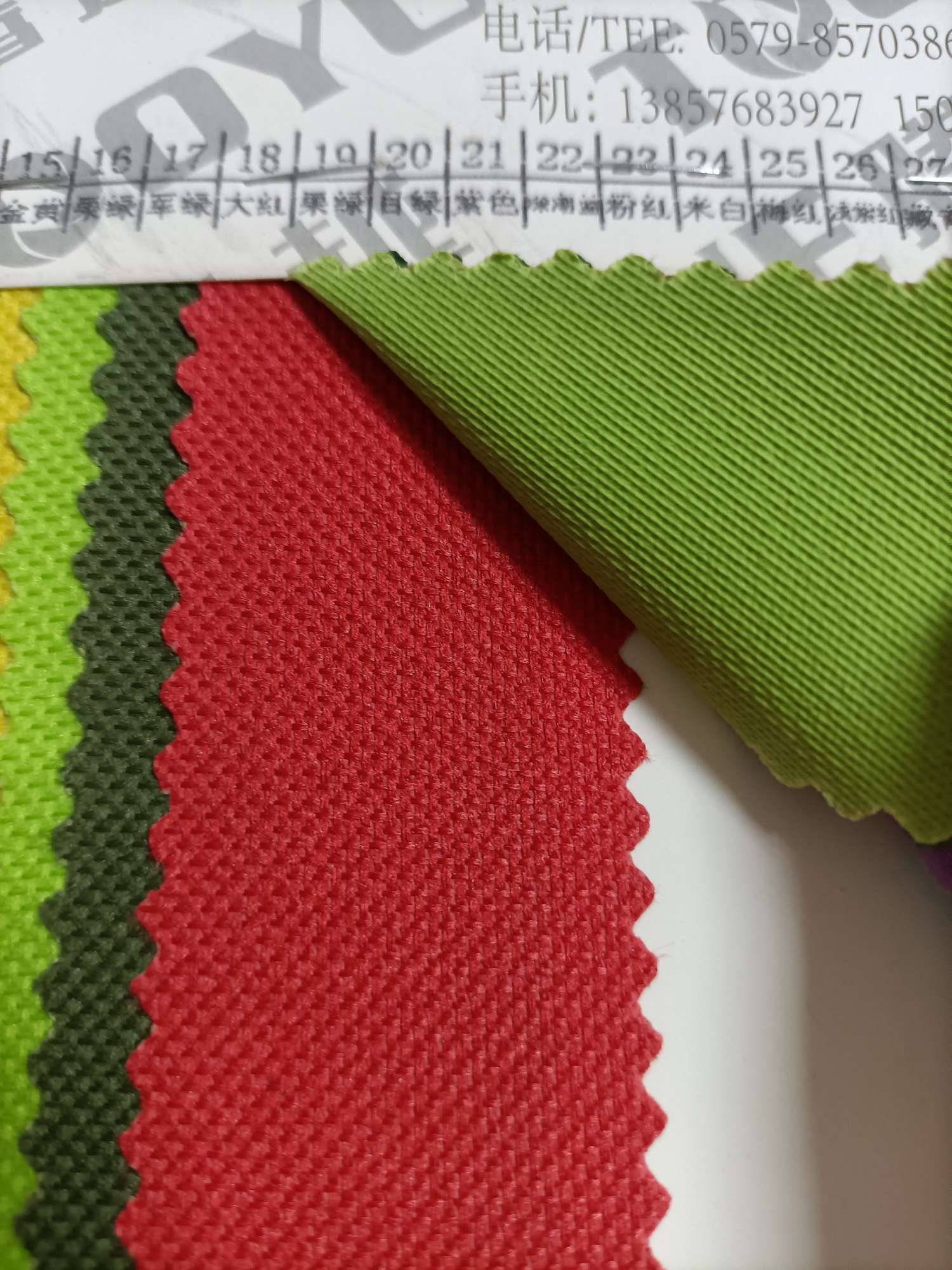 TY-035 5 Cloth 18# Big Red details Picture