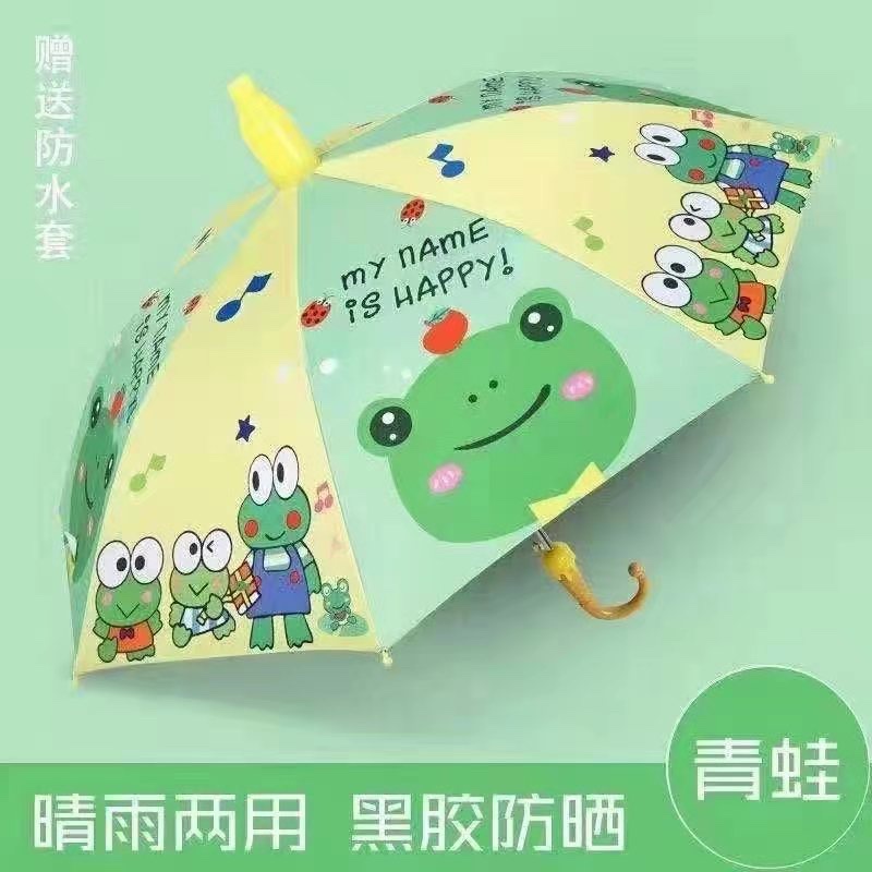 厂家新款学生男女儿童卡通可爱雨伞长柄遮阳伞可定制广告 55公分防水套童伞详情图2