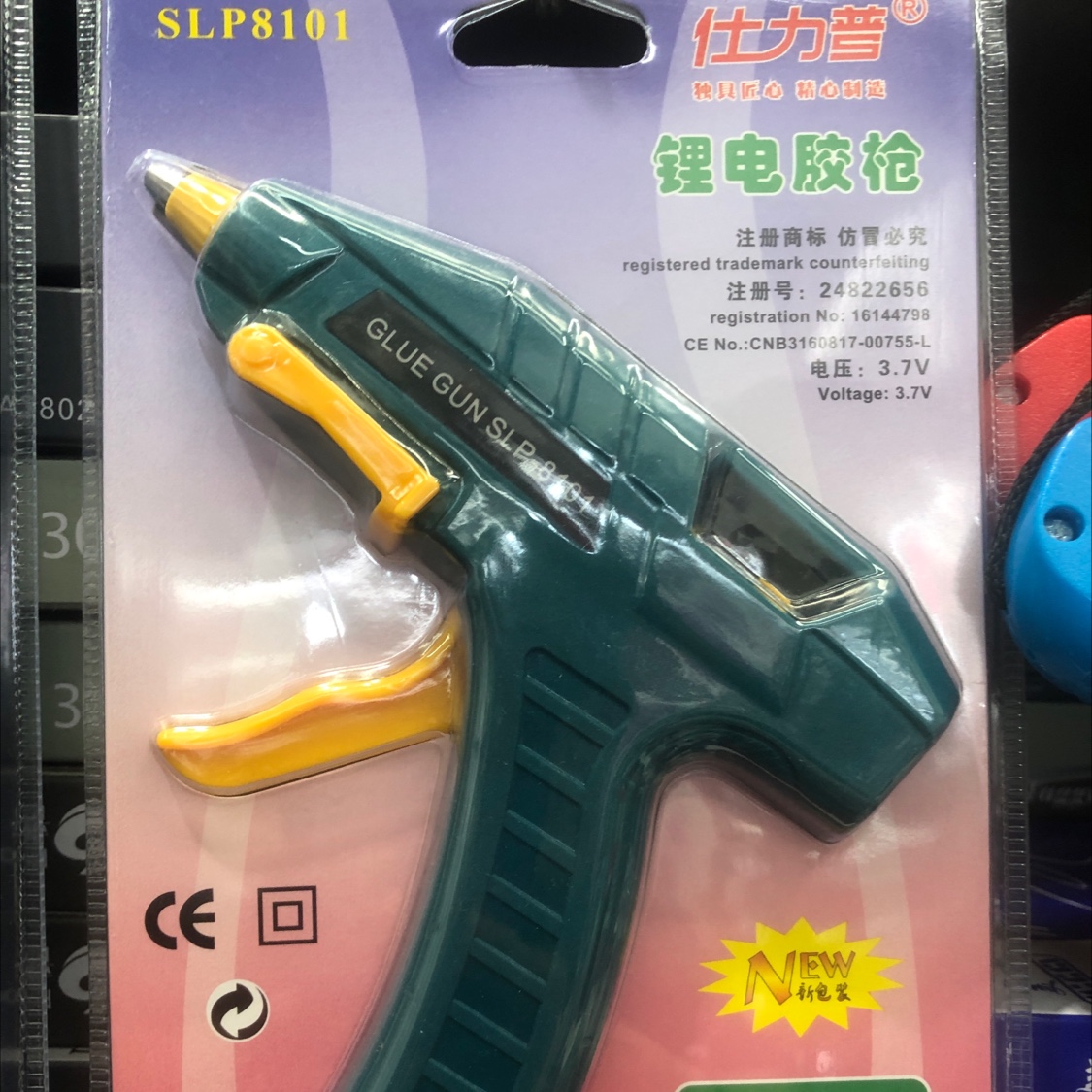热熔锂电胶枪