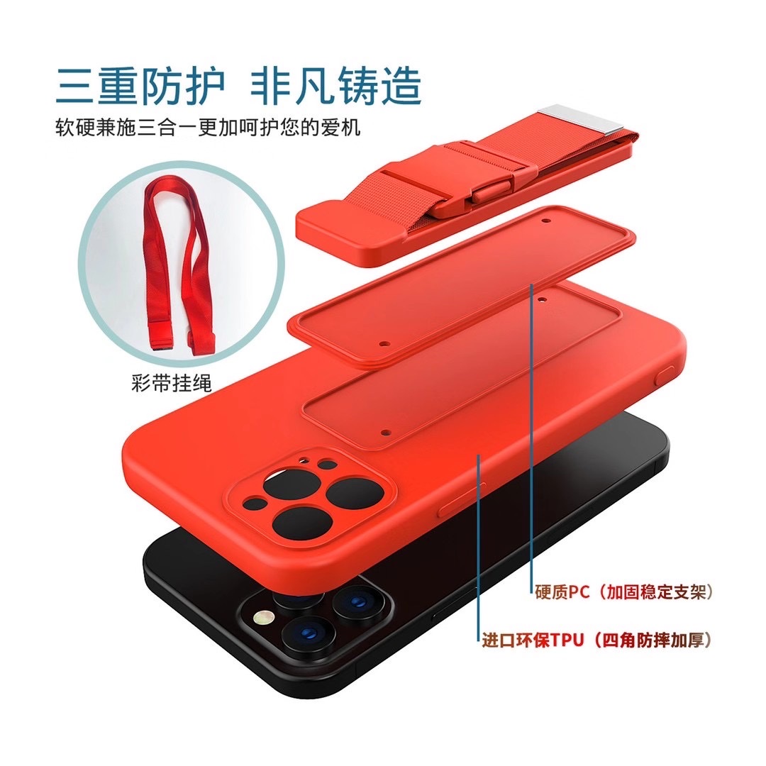 运动多彩腕带手机壳。短挂绳。长挂绳详情图10