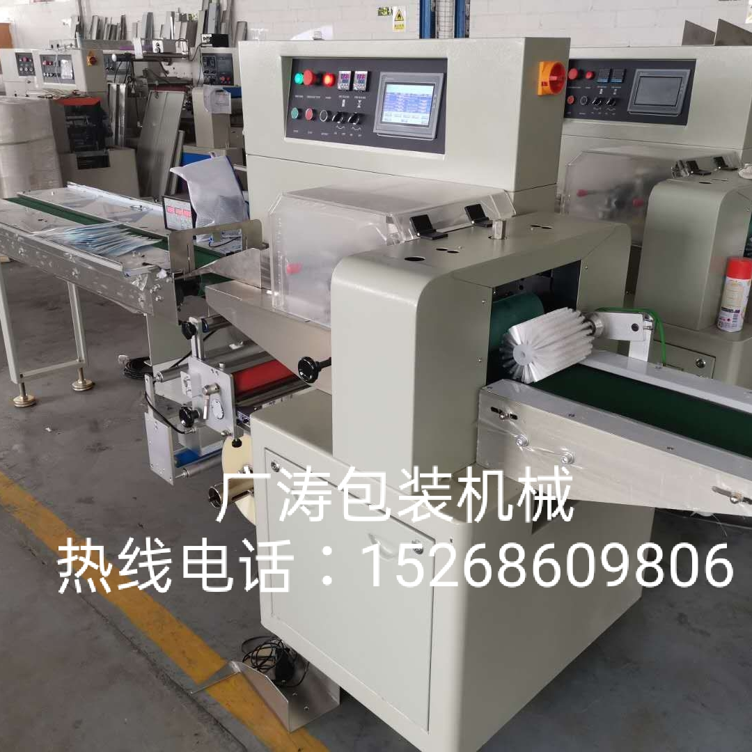 新款智能伺服包装机广涛机械诚信经营实用高效