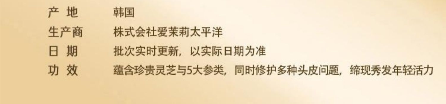 Hei Lu Zhen Can Revitalize and Upgrade Shampoo to Improve frizz, 400ml Shampoo Fragrance detail image 9