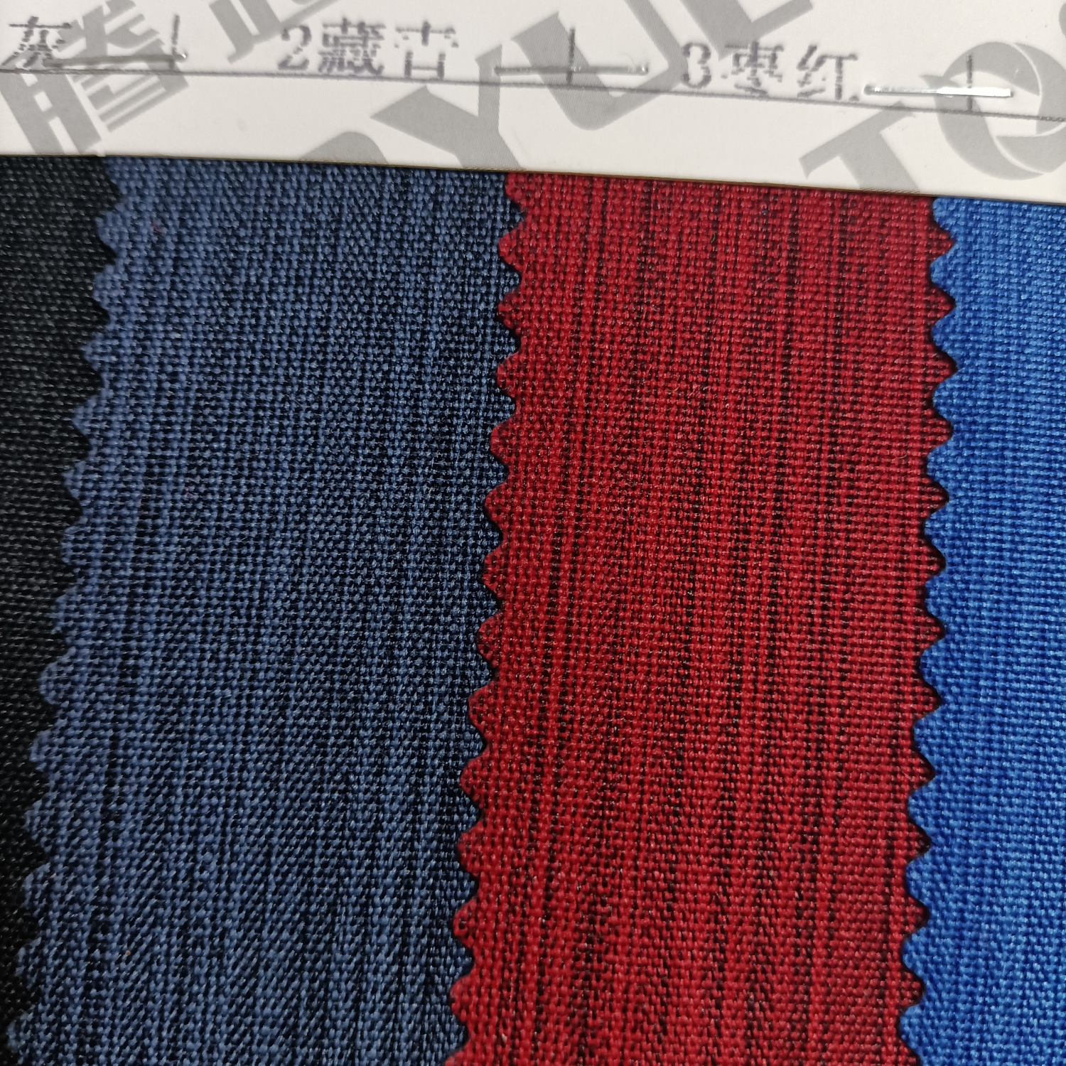 TY-042   竖条舞龙PVC2#藏青