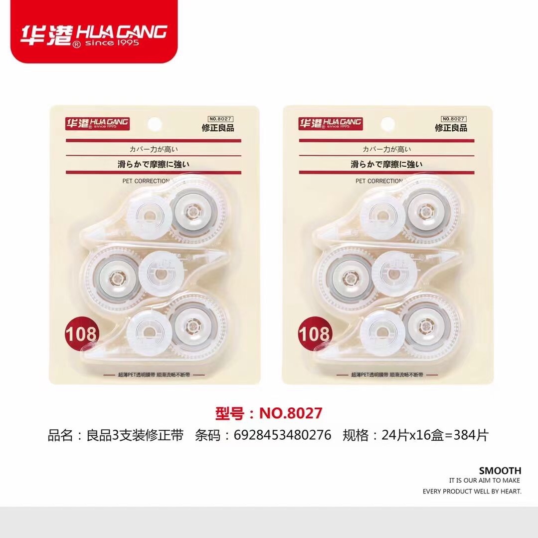 Correction tape 8027