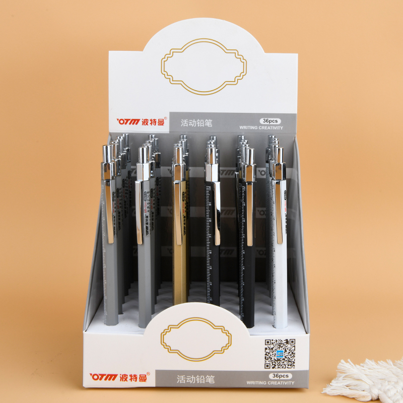 波特曼活动铅笔MP-7011（0.5mm）（36支/盒）