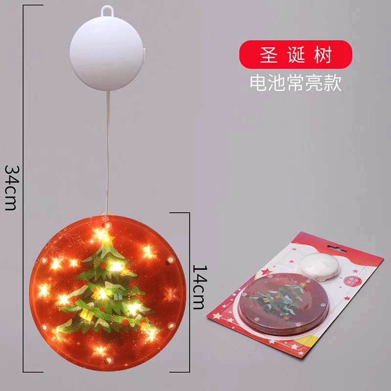 跨境热卖吸盘橱窗挂灯圣诞装饰品LED小彩灯电池款圣诞树