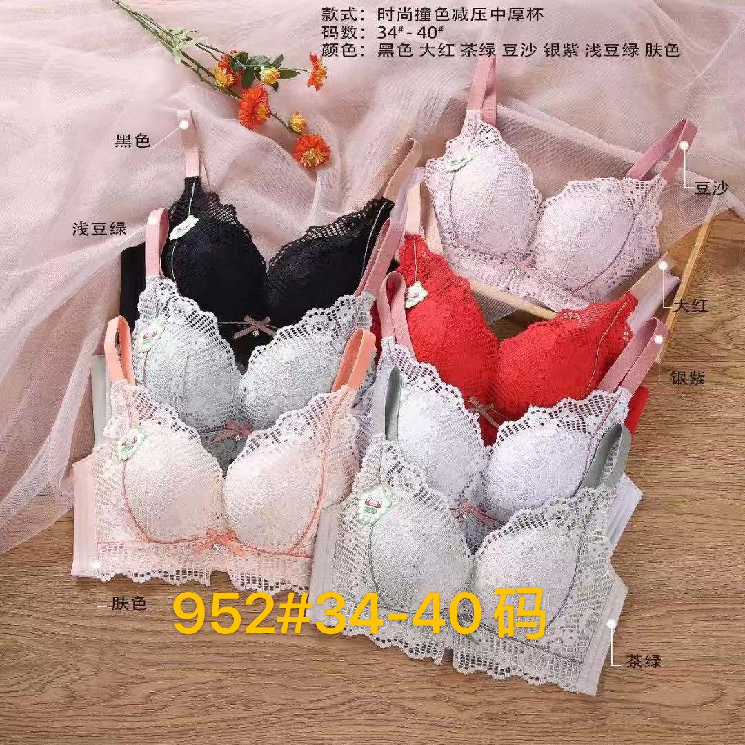 Jia Shuyao 952#