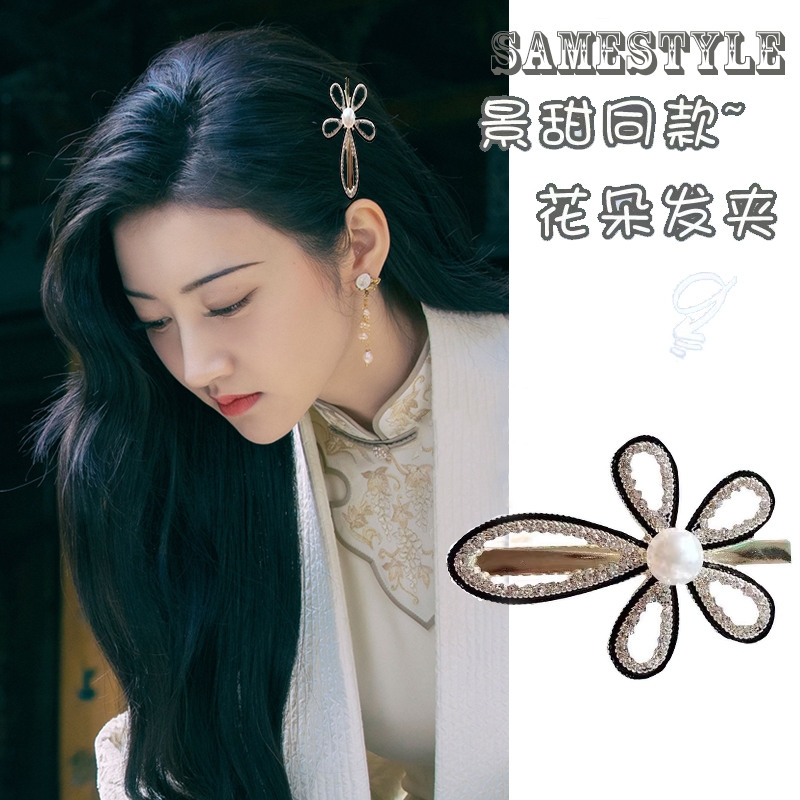 韩国网红热销款影视剧在逃公主发夹 珍珠水钻ins风少女边夹闪钻满钻珍珠几何图形青蛙夹顶夹后脑勺发卡夹子珍珠鸭夹
