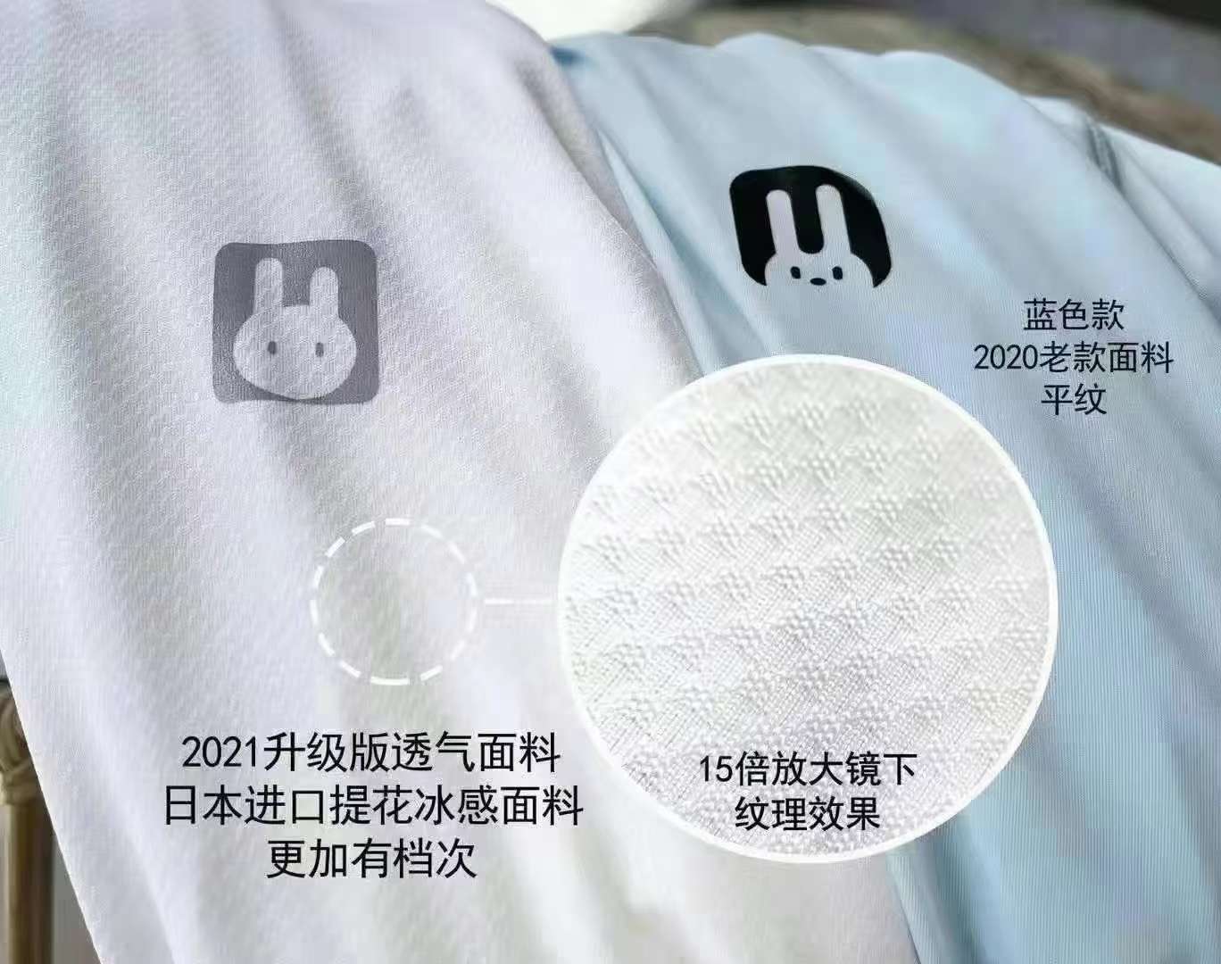 Rabbit Ice Silk Sunscreen Application Scenario
