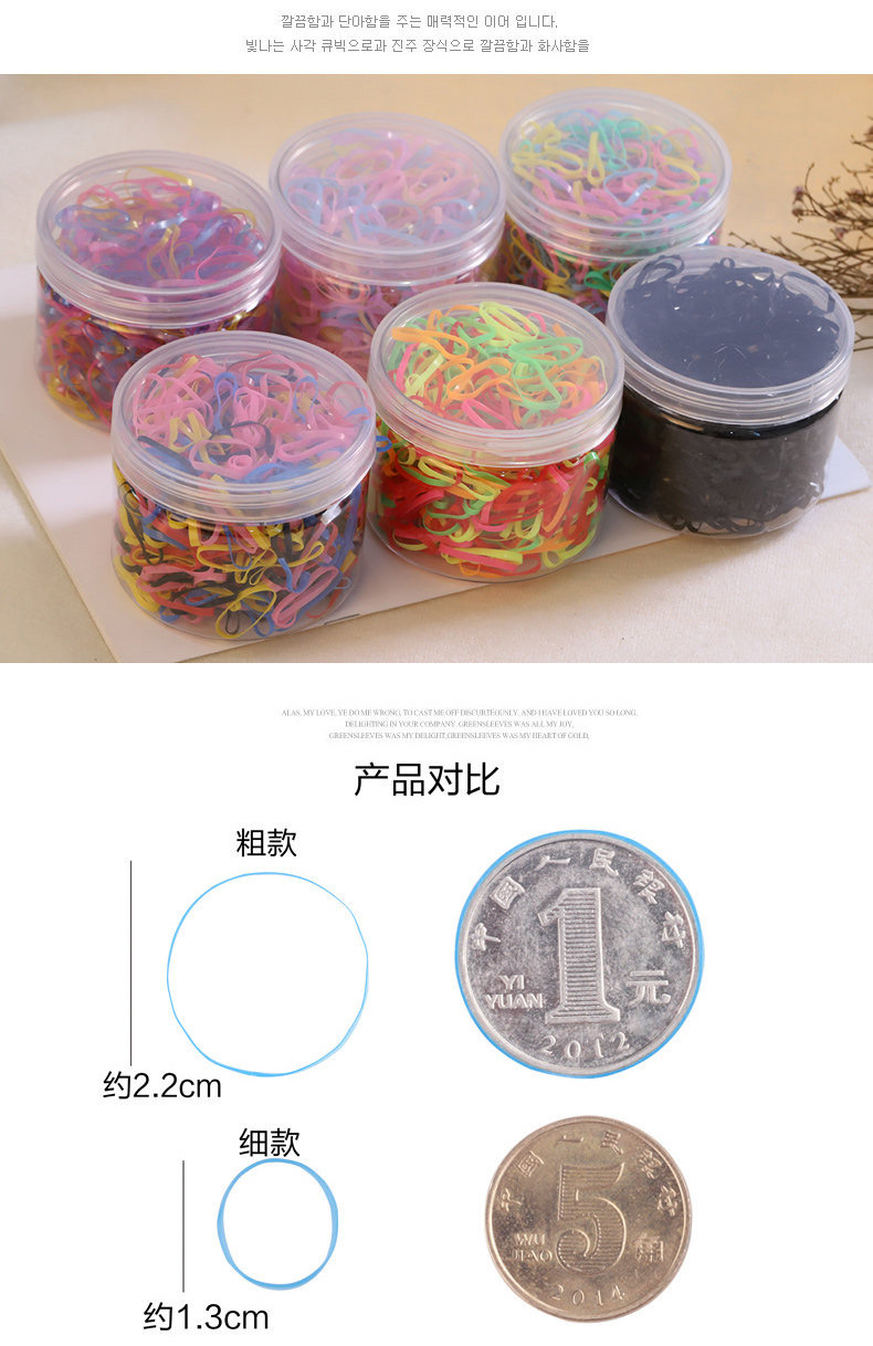 Children's headwear, girls' rubber band hair tie, disposable colored rubber band thickened, baby's hair tied without damaging the hair tie detail image 12