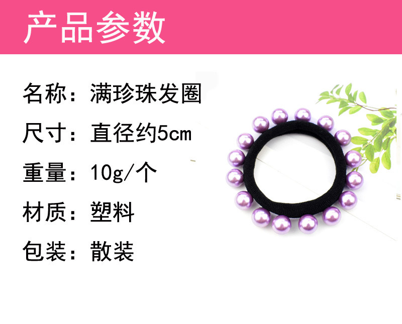 Trendy brand accessories: towel rings, nails, pearl hair bands, hair accessories, hair ties, bun heads, seamless and non-damaging hair, leather bands, and small accessories detail image 1