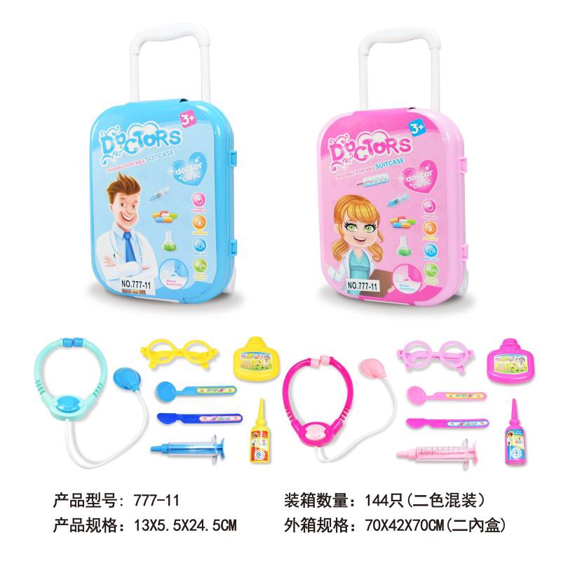 儿童医生玩具过家家系列18
