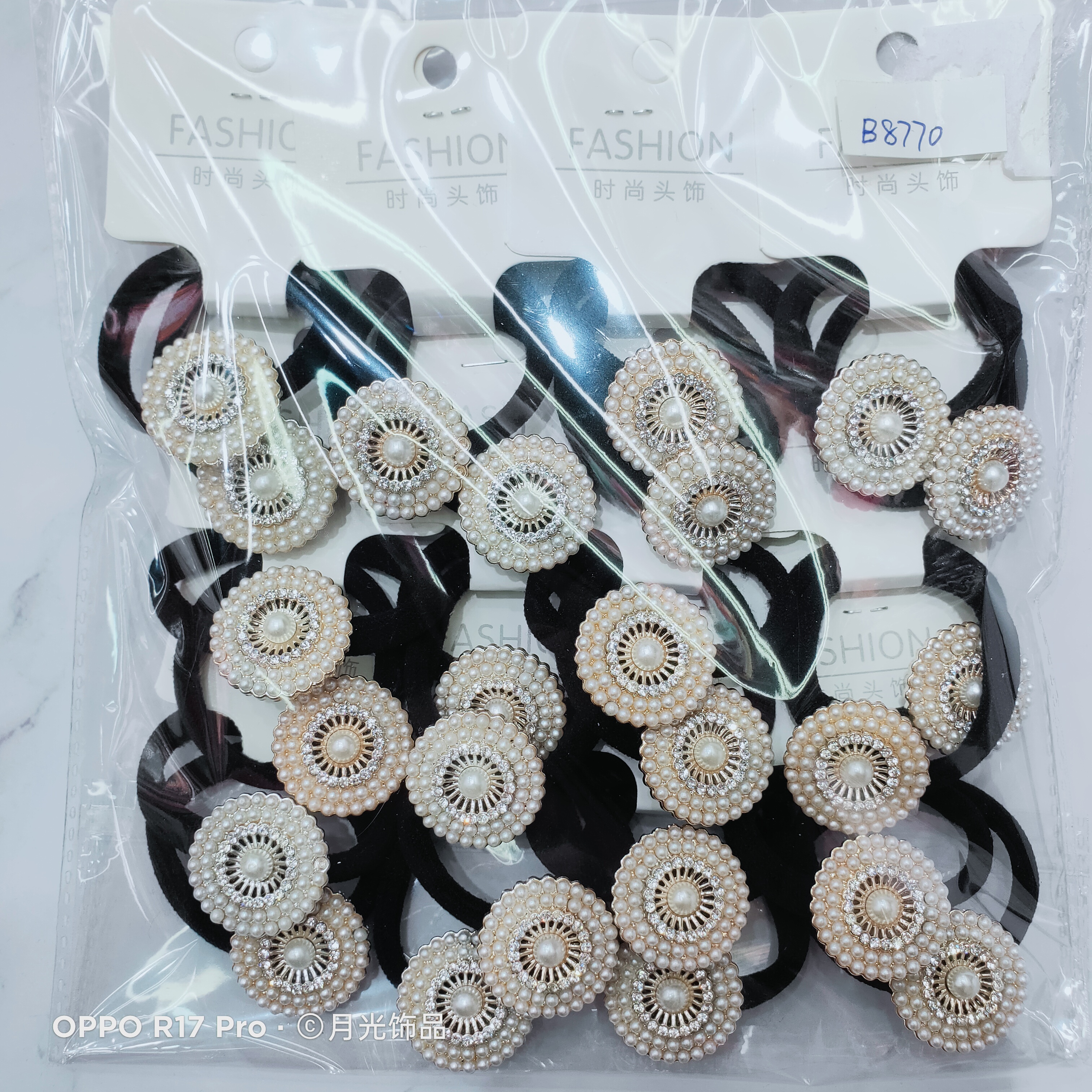 Korean-style trendy and fashionable rice bead ring accessories, nylon rings, hair bands, hair ties, and leather cases