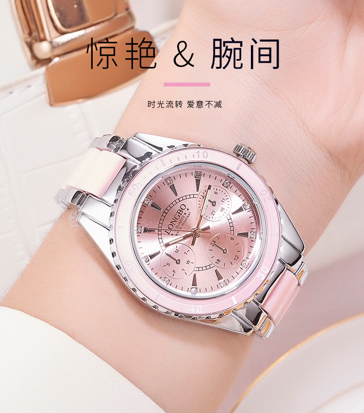 LONGBO龙波品牌热销三眼手表陶瓷钢带防水夜光女士石英腕表详情图2
