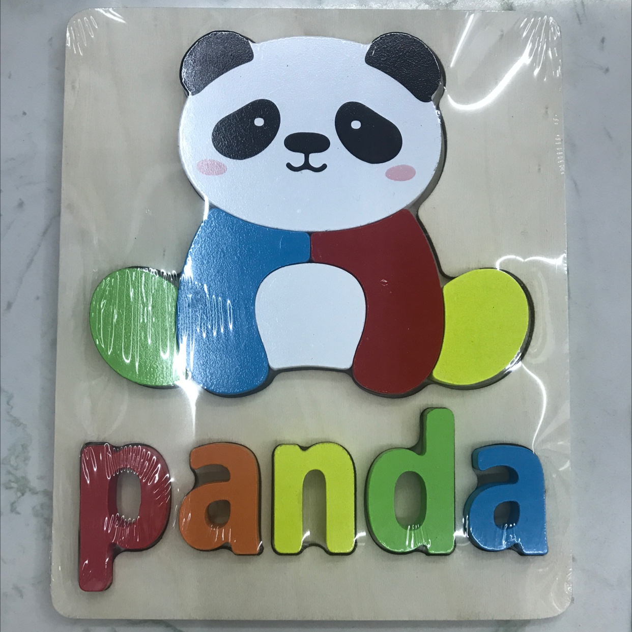 立体拼板-25儿童益智玩具礼盒拼装玩具动脑早教