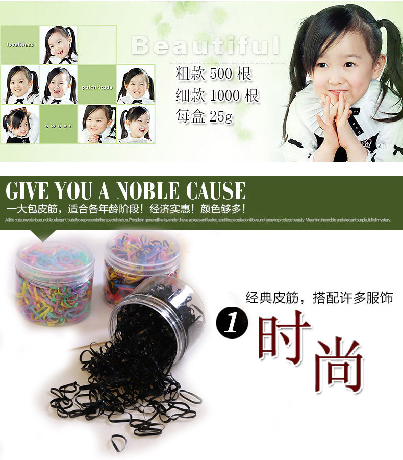 Children's headwear, girls' rubber band hair tie, disposable colored rubber band thickened, baby's hair tied without damaging the hair tie detail image 3