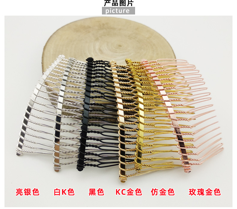 FLY64 Black, silver and white 20-tooth iron hair comb, iron wire, DIY bridal veil, wedding dress, iron twist comb, metal comb Application Scenario