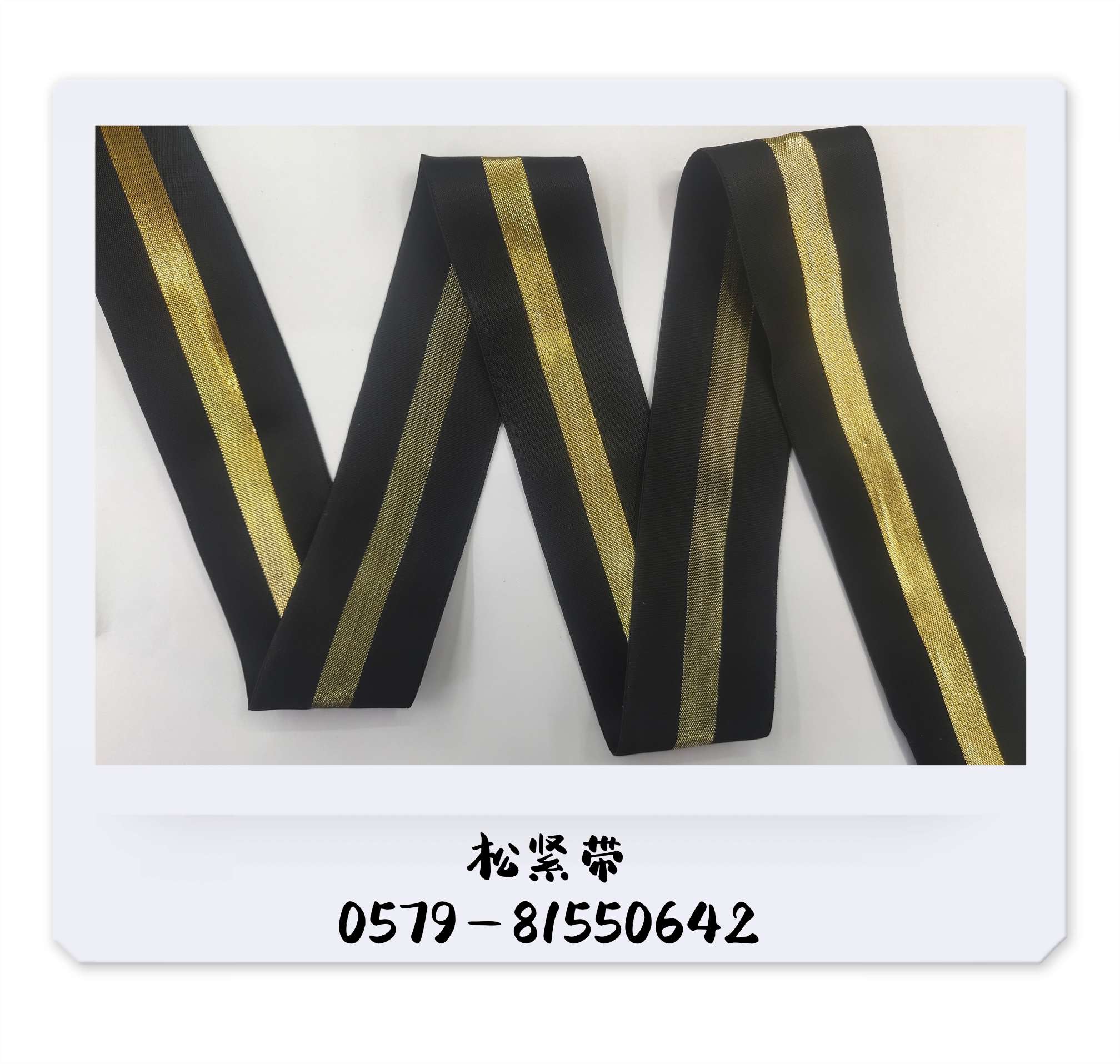 4Cm Black Medium Gold Elastic Band, Elastic Band. Application Scenario